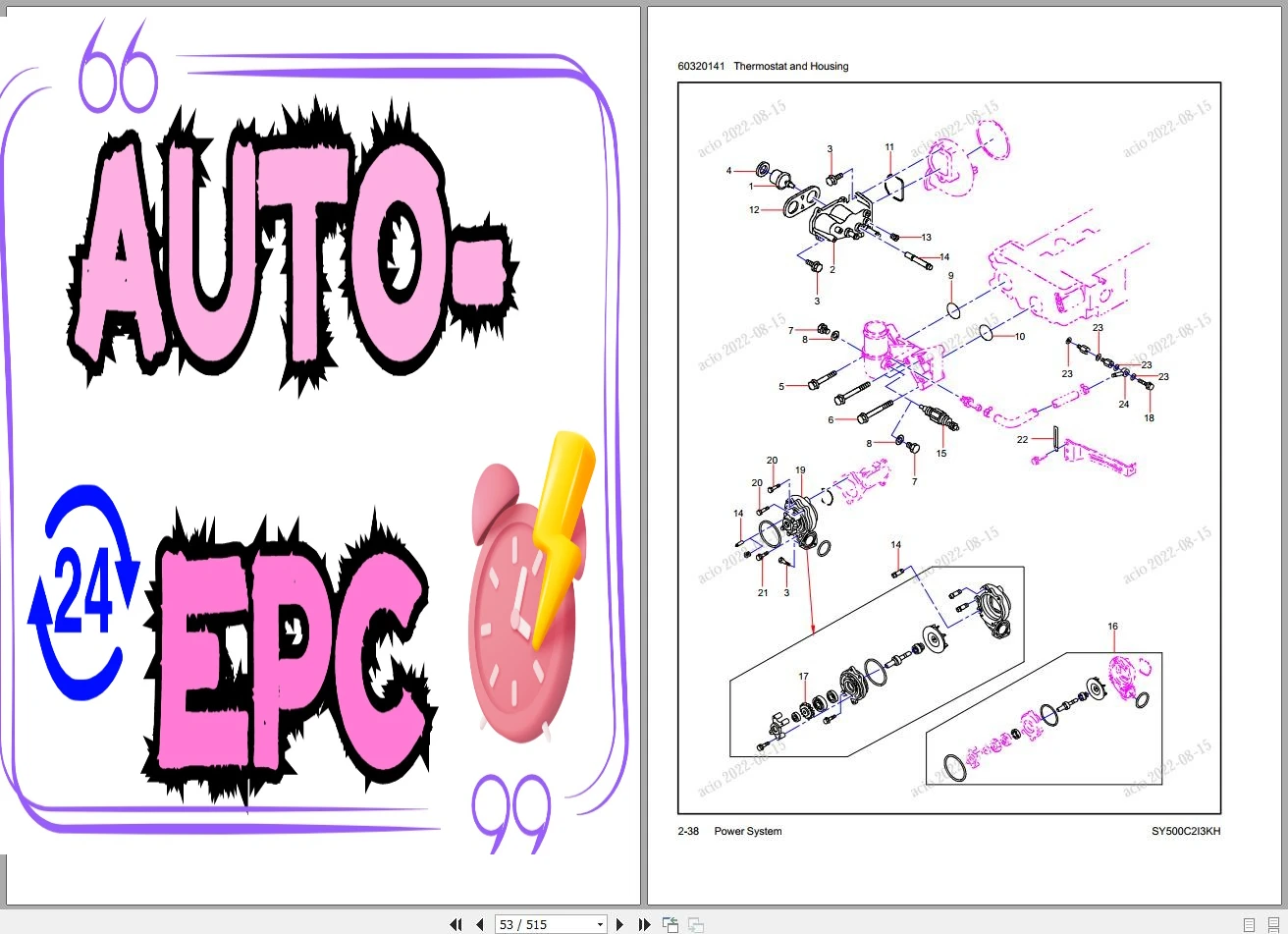 AutoEPC Sany Heavy Equipment P - Heavy Equipment Pdf 리뷰 및 가격