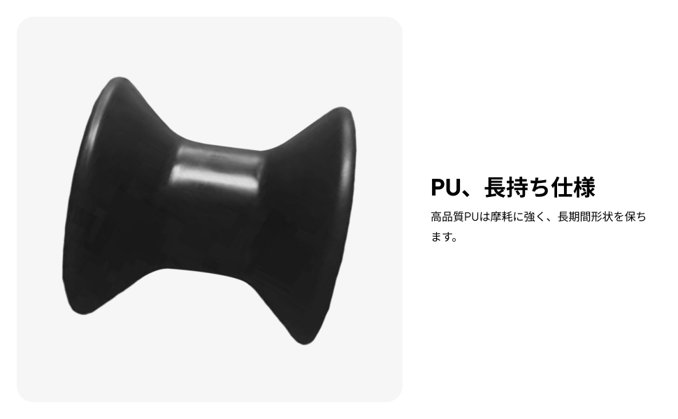 Boat Trailer Roller Heavy Duty - Heavy Equipment Freeport 리뷰 및 가격