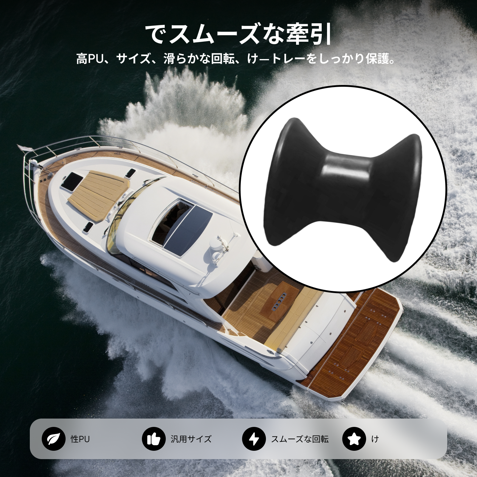 Boat Trailer Roller Heavy Duty - Heavy Equipment Freeport 리뷰 및 가격