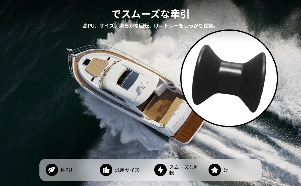 Boat Trailer Roller Heavy Duty - Heavy Equipment Freeport 리뷰 및 가격