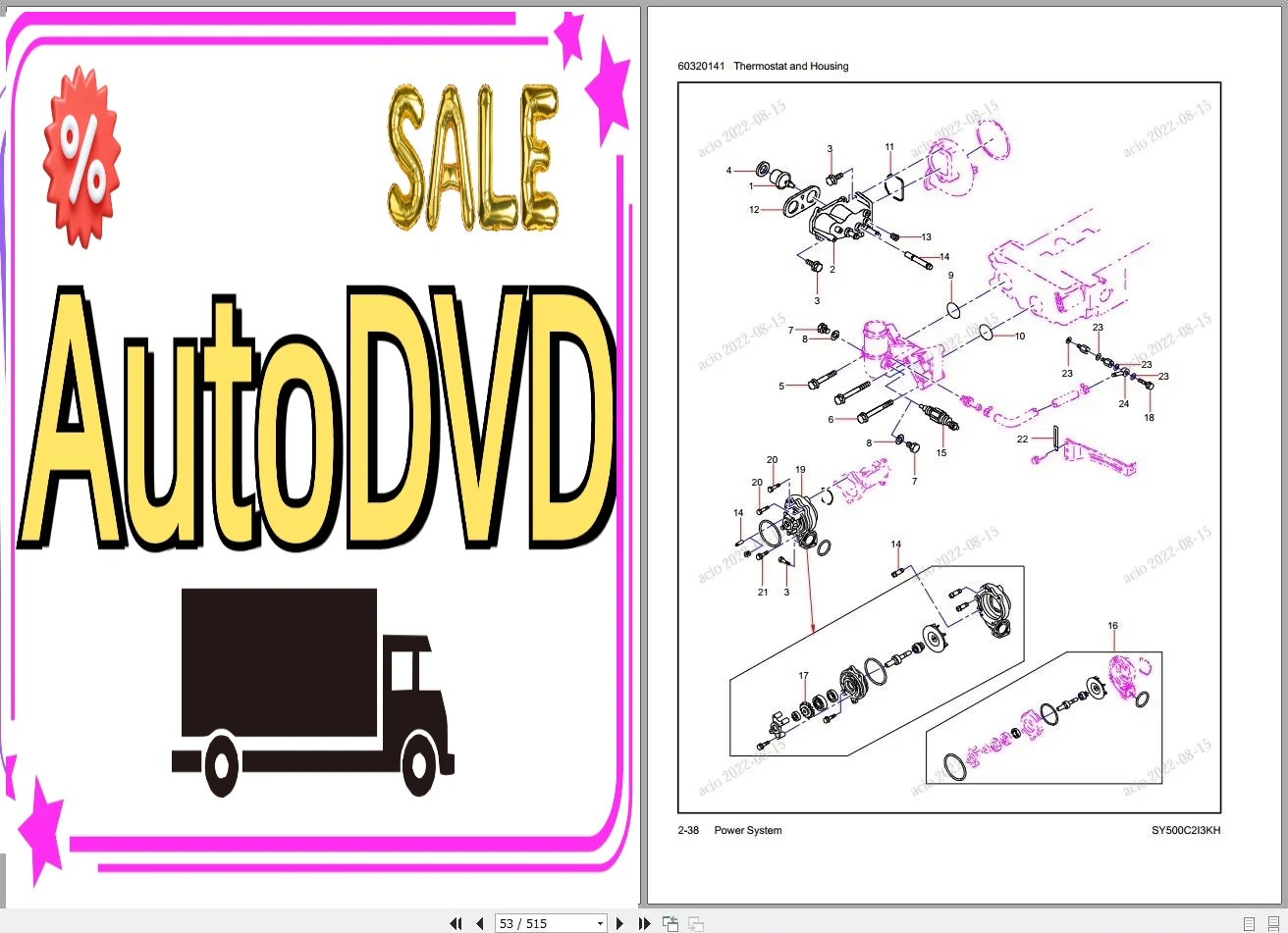 AutoDVD Sany Heavy Equipment P - Heavy Equipment Pdf 리뷰 및 가격