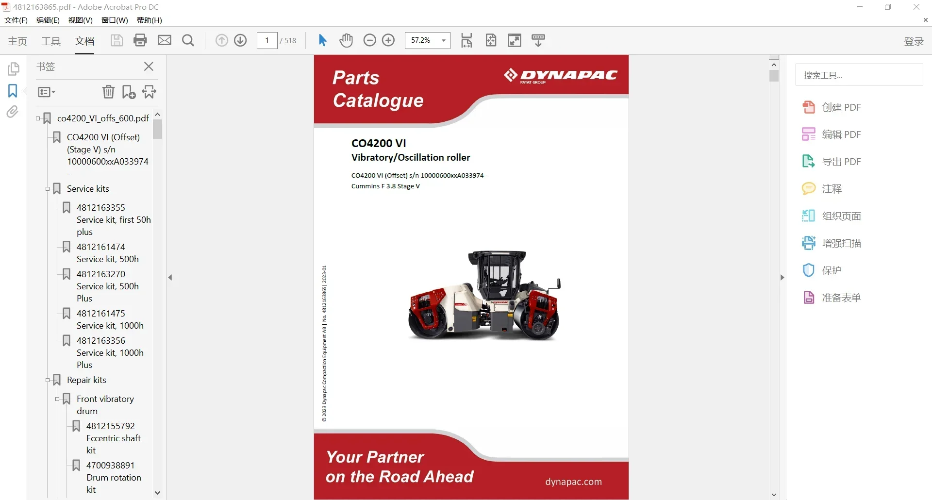 SpecDiag Dynapac Heavy Equipme - Heavy Equipment Pdf 리뷰 및 가격