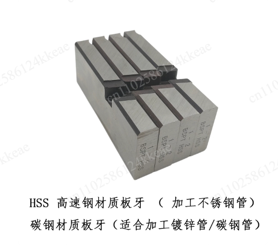 4 Pieces/Set HSS Pipe Thread M - Pipe Threading Machine 리뷰 및 가격